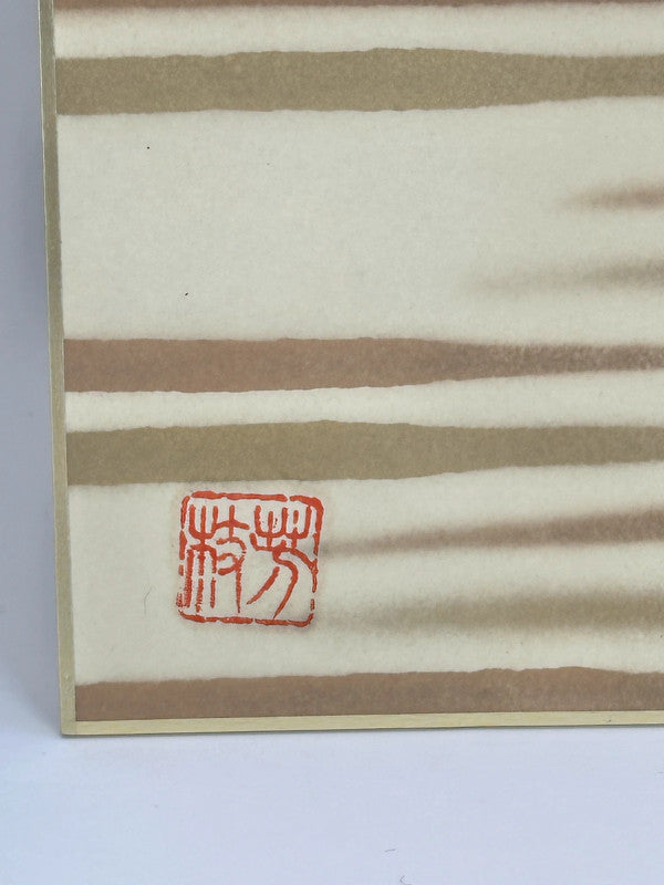 Carte originale Shikishi Japon