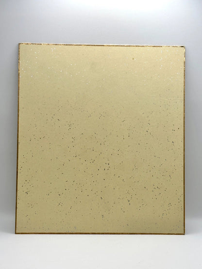 carte d'illustration originale de calligraphie Shikishi