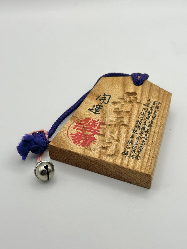 Passeport en bois Japon Tsuko-Tegata