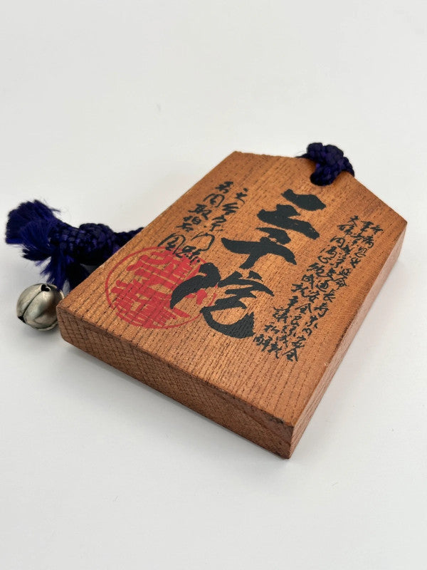 Passeport en bois Japon Tsuko-Tegata