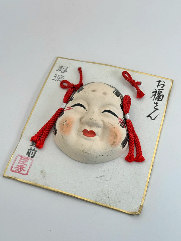 Carte d'illustration shikishi vintage – Masque Otafuku