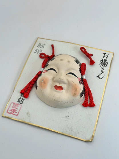 Carte d'illustration shikishi vintage – Masque Otafuku