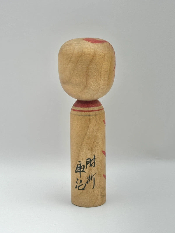 Kokeshi traditionnel Hijiori par Okuyama Koji