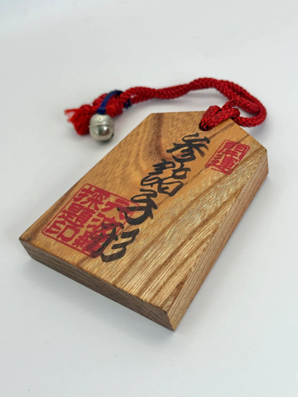 Passeport en bois Japon Tsuko-Tegata