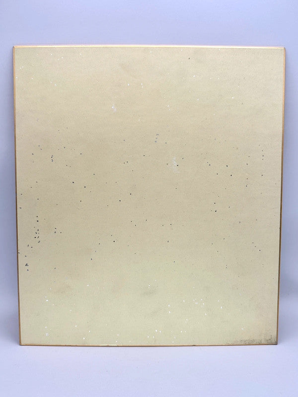 Carte Shikishi de calligraphie originale