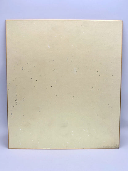 Carte Shikishi de calligraphie originale