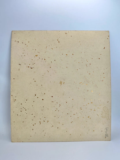 Carte shikishi vintage Hina Ningyō