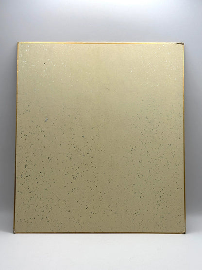 carte d'illustration originale de calligraphie Shikishi