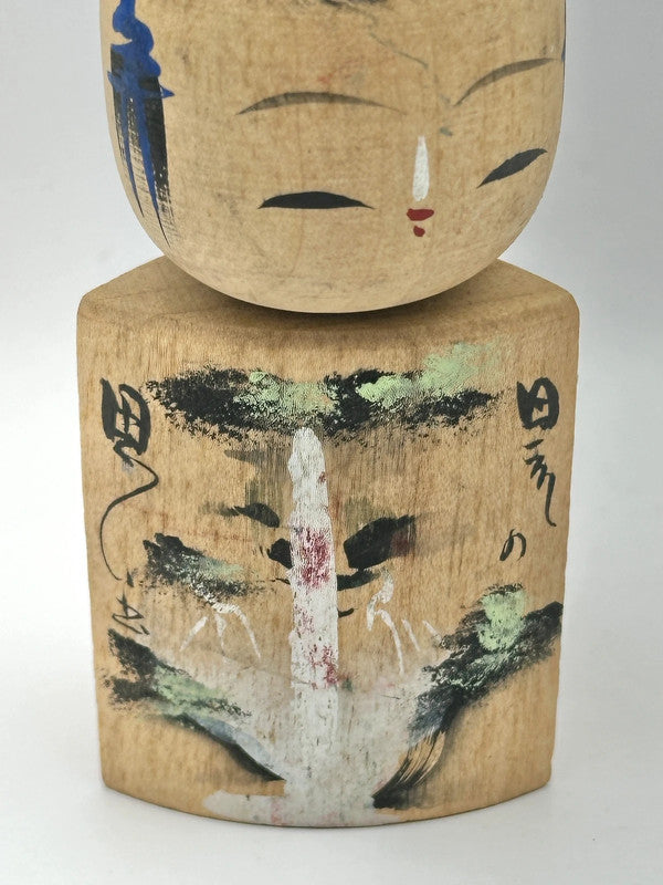 Poupée kokeshi souvenir Onsen vintage
