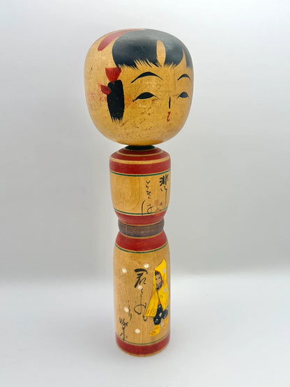 poupée kokeshi traditionnelle Nambu au Japon