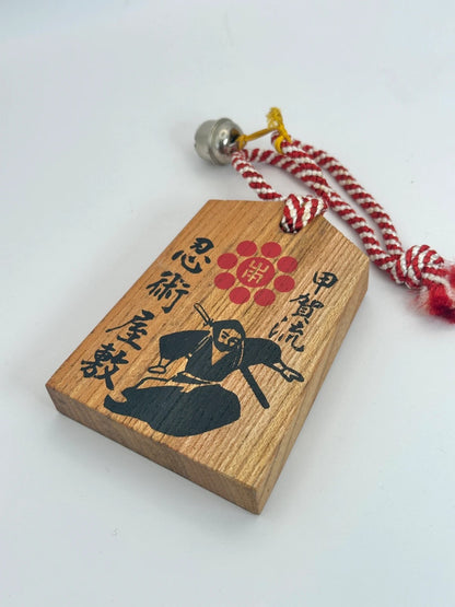 Passeport en bois Japon Tsuko-Tegata