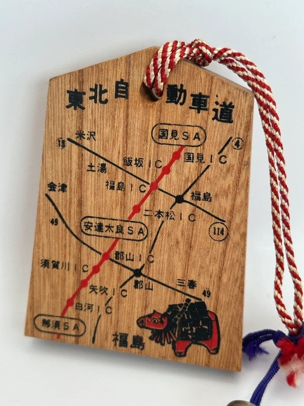 VTT34 - Japan Tsuko-Tegata wooden passport