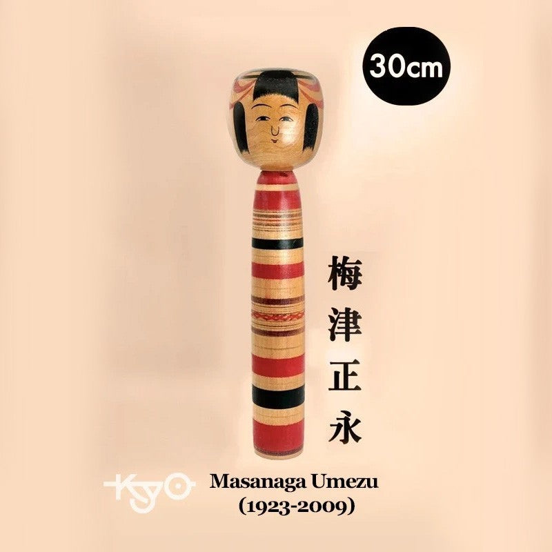 K30008 - Traditional Tsuchiyu koeshi by Masanaga Umezu