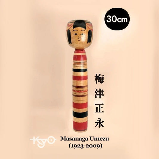 K30008 - Traditional Tsuchiyu koeshi by Masanaga Umezu