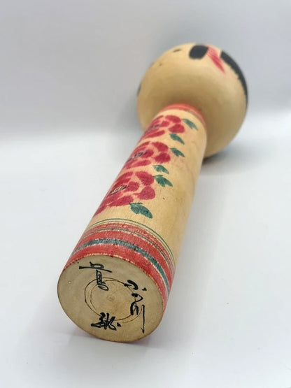 K30002 - Traditional Yajiro kokeshi by Tsuta Mamoru 蔦衛