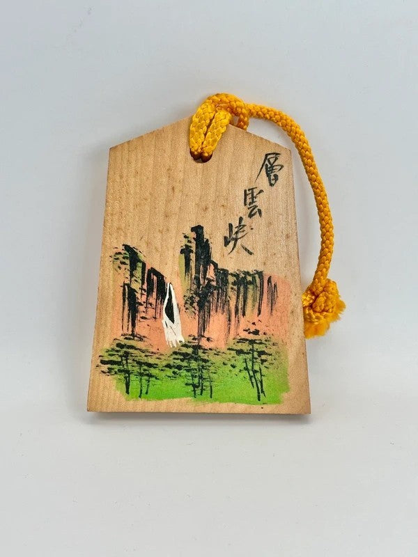 VTT44 - Japan Tsuko-Tegata wooden passport