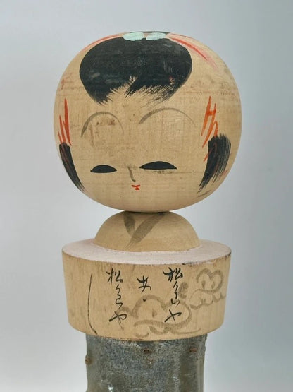 K15052 - Vintage omiyage kokeshi doll