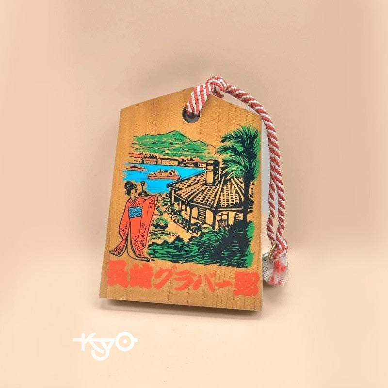 VTT13 - Tsuko-Tegata wooden passport Glover Garden グラバー園