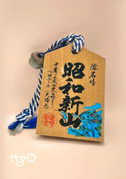 VTT18 - Tsuko-Tegata︱Shōwa-shinzan 昭和新山