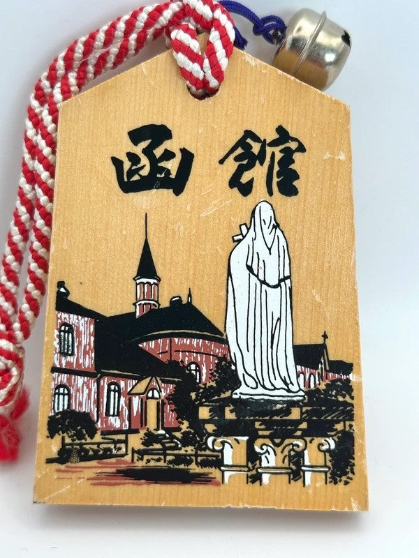 VTT36 - Japan Tsuko-Tegata wooden passport