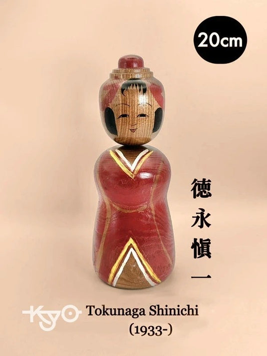 K20071 - Traditional Tsuchiyu kokeshi by Tokunaga Shinichi