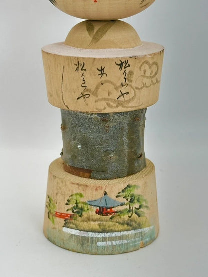 K15052 - Vintage omiyage kokeshi doll