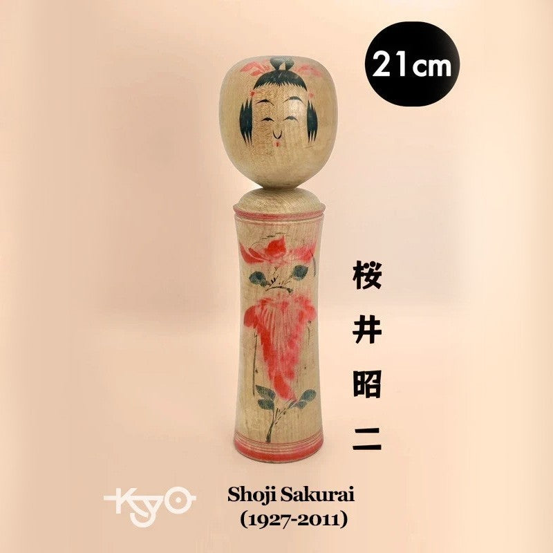 K20025 - Traditional Naruko kokeshi by Shoji Sakurai 桜井昭二