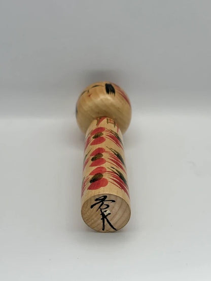 K15016 - Traditional Tōgatta kokeshi by Yoshio Agatsuma 我妻芳夫