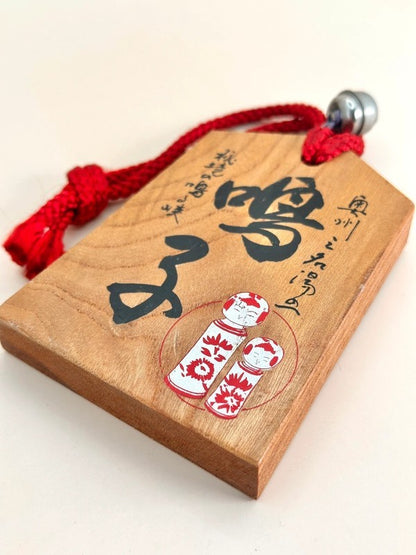 VTT107 - Tsuko-Tegata Pass Tag – Naruko Gorge Naruko Kokeshi Illustration