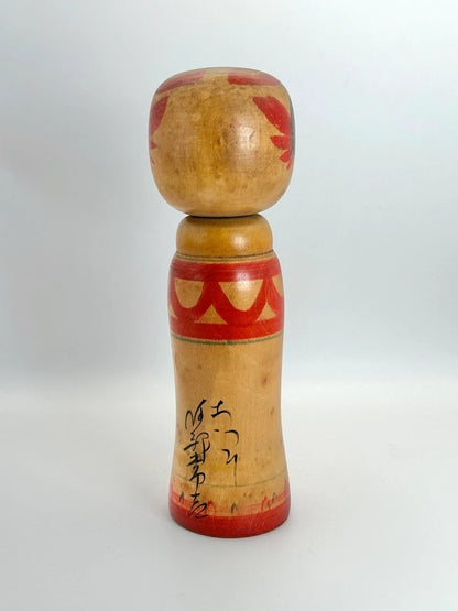 K20015 - Traditional Zao kokeshi by Abe Tsunekichi