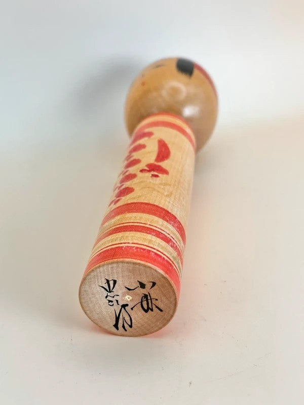 K18105 - Traditional Yamagata kokeshi by Chujiro Kobayashi