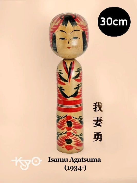 K30007 - Traditional Togatta kokeshi by Isamu Agatsuma
