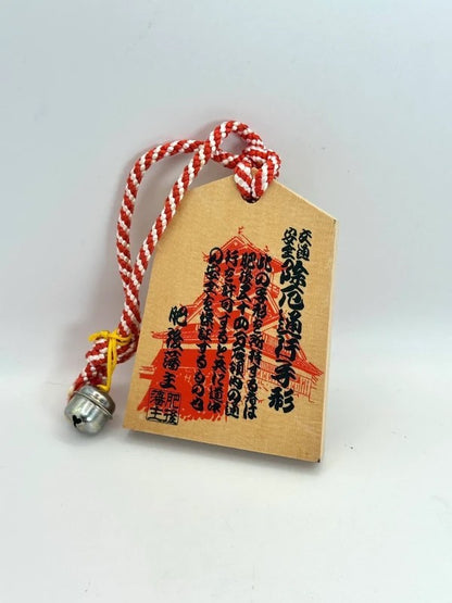 VTT51 - Japan Tsuko-Tegata wooden passport