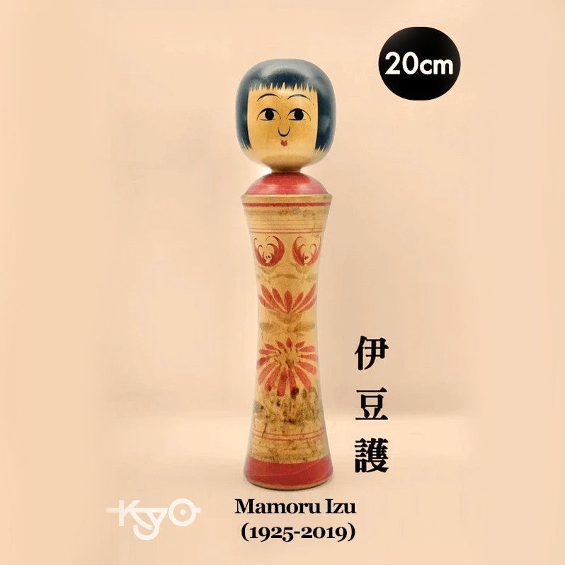 K20005 - Traditional Naruko kokeshi by Mamoru Izu 伊豆護