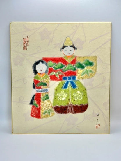 SHP15 - Vintage Chigiri-e Shikishi card  Hina Ningyo 雛人形