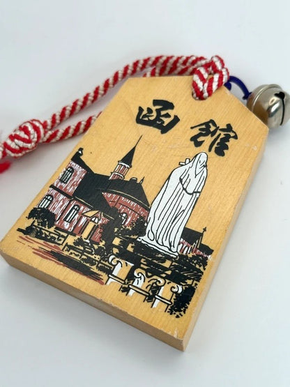 VTT36 - Japan Tsuko-Tegata wooden passport