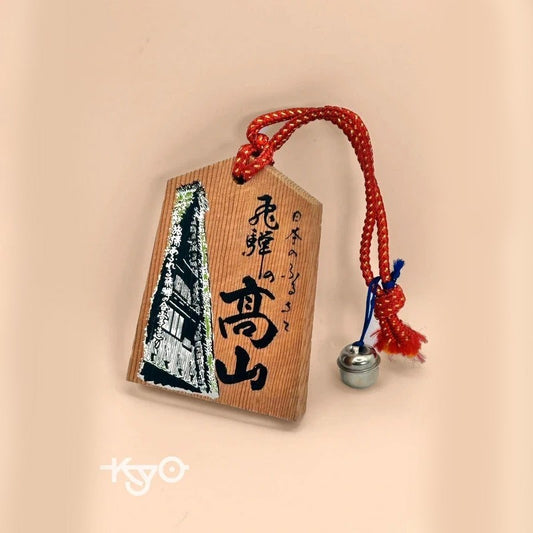 VTT23 - Japan Tsuko-Tegata wooden passport Takayama 高山