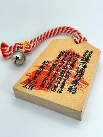 VTT51 - Japan Tsuko-Tegata wooden passport