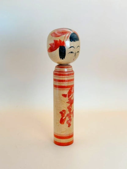 K18089 - Traditional Yamagata Kokeshi by Kobayashi Seijirō
