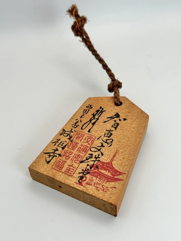 VTT45 - Japan Tsuko-Tegata wooden passport
