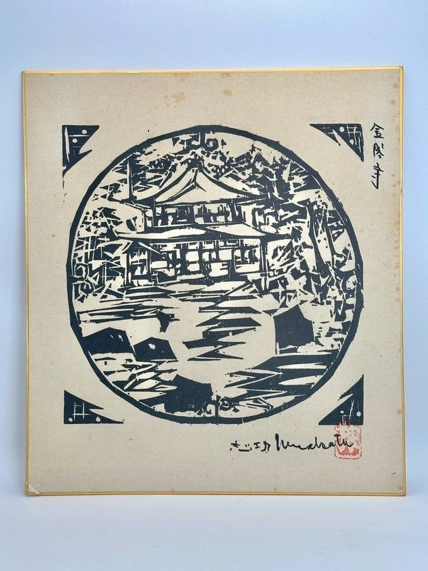 SHP22 - Original Shikishi artwork card Japan Kinkaku-ji 金閣寺