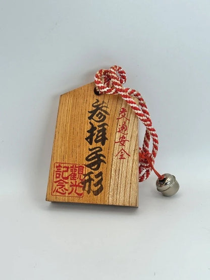 VTT38 - Japan Tsuko-Tegata wooden passport