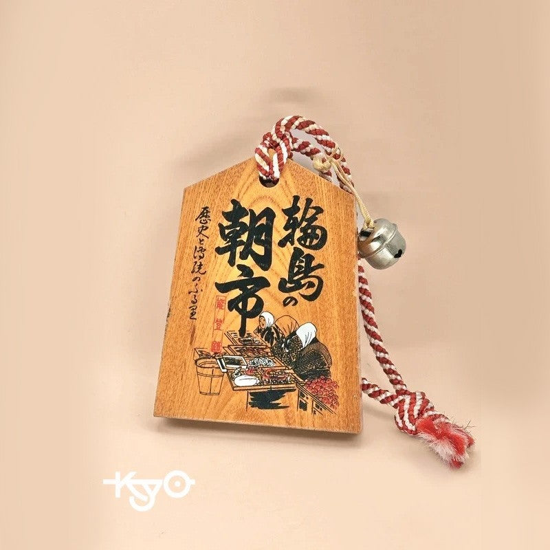 VTT06 - Tsuko-Tegata wooden passport