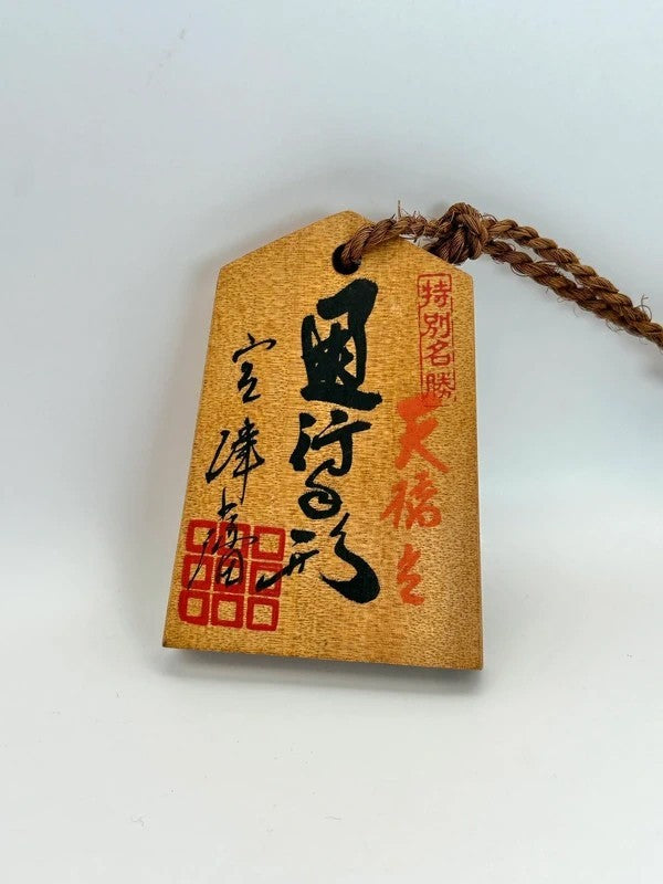 VTT45 - Japan Tsuko-Tegata wooden passport