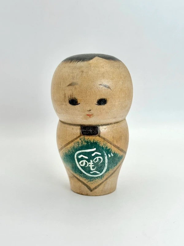 K10012 - Sosaku baby kokeshi doll