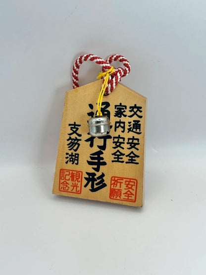 VTT50 - Japan Tsuko-Tegata wooden passport