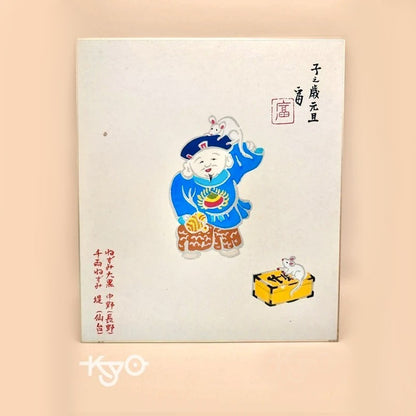 SHP10 - original Japanese artwork Shikishi card Daikokuten 大黑天