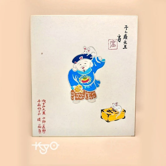 SHP10 - original Japanese artwork Shikishi card Daikokuten 大黑天