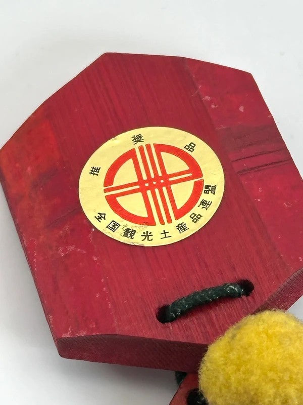 FT16 - Vintage Japanese toy castanet