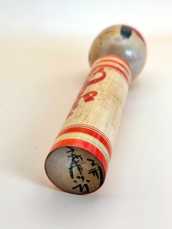 K18089 - Traditional Yamagata Kokeshi by Kobayashi Seijirō